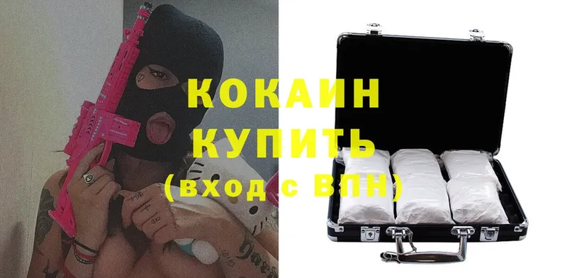 Cocaine Колумбийский  shop как зайти  Полярные Зори 