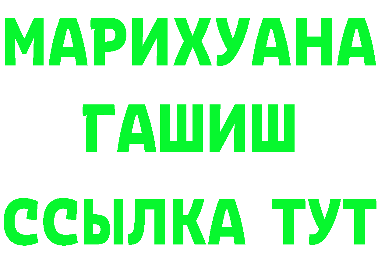 Кетамин VHQ ТОР это гидра Полярные Зори